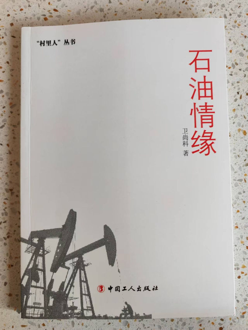 �ӳ�ʯ�����Ҽ�