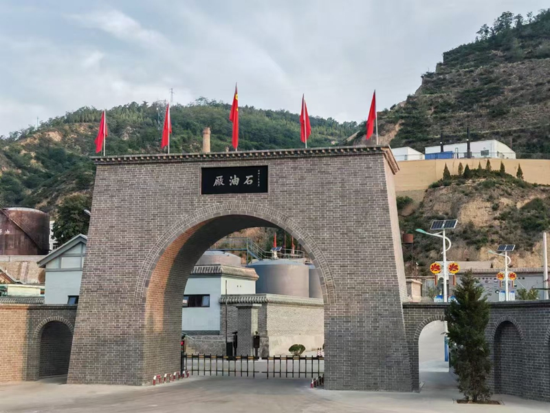 延长石油是我家