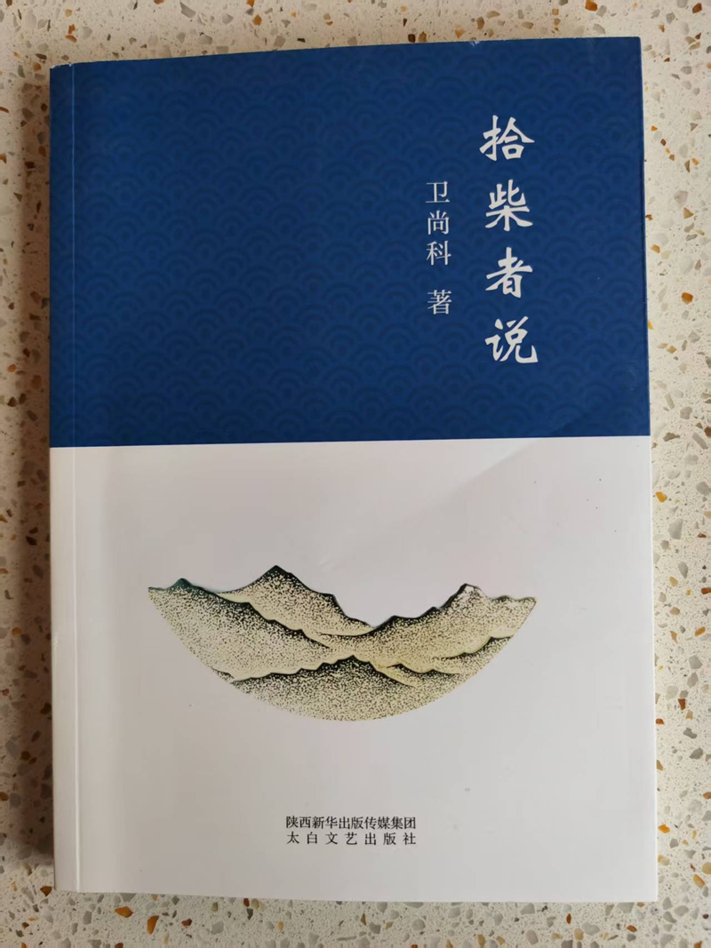 ʰ���� ������ʰ����˵�����